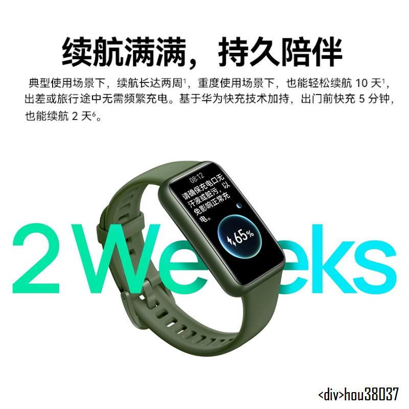 【現貨速發】華為手環7NFC版輕薄華為手錶NFC智慧刷卡血氧自動檢測兩周長續航多功能男女款6藍牙商務pro正品