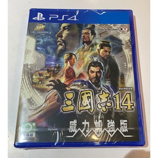 ＜譜蕾兒電玩＞（全新）PS4 三國志 14 with 威力加強版 中文版