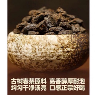 現貨～普洱茶、勐海古樹老茶頭散裝糯米香普洱老茶頭、春茶老茶頭