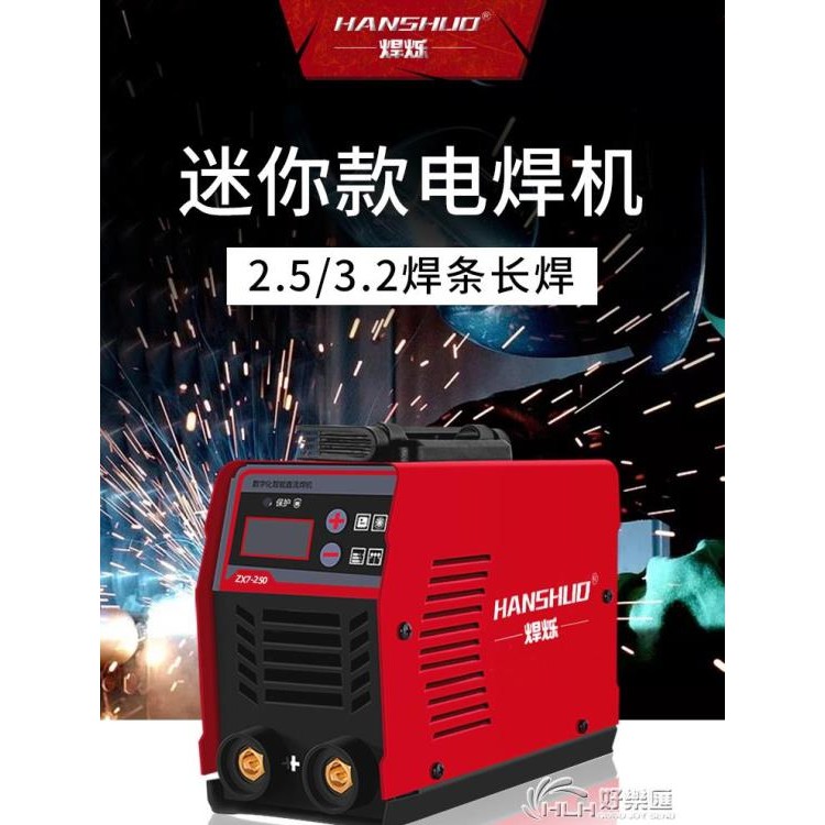 🔥台灣公司＋發票🔥電焊機220V家用小型便攜式全銅315雙電壓工業級380v三相迷你直流