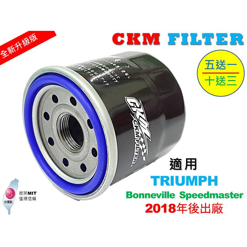 【CKM】凱旋 TRIUMPH Bonneville Speedmaster 邦尼 超越 原廠 機油濾芯 濾芯 機油芯