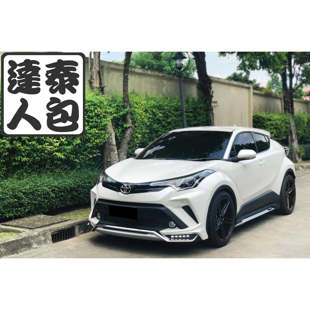 泰包達人 Chr 泰國大包改裝保桿大包側裙定風翼下巴空力套件 蝦皮購物