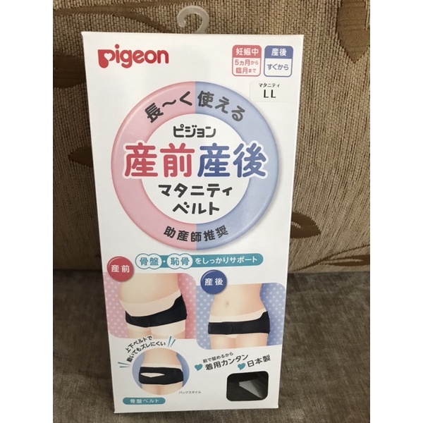 托腹帶孕婦 優惠推薦 22年3月 蝦皮購物台灣