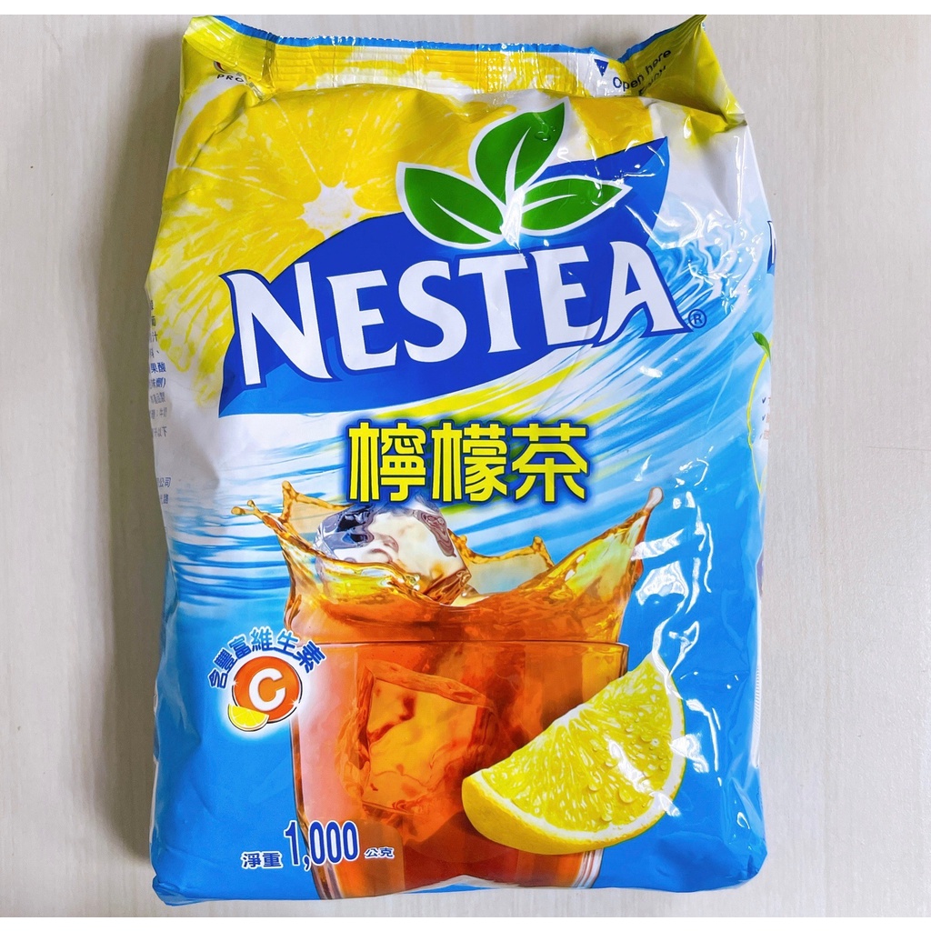 [ 舌尖上的美味] NESTEA 雀巢茶品檸檬紅茶 雀巢檸檬茶 雀巢檸檬紅茶 沖泡飲料 1KG/包 ㊣