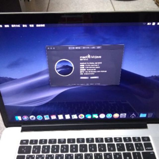 MacBook Pro Retina 2013/2014 機板維修
