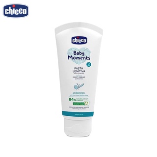Chicco 寶貝嬰兒植萃全效護膚膏100ml /護膚霜.B5修護膏