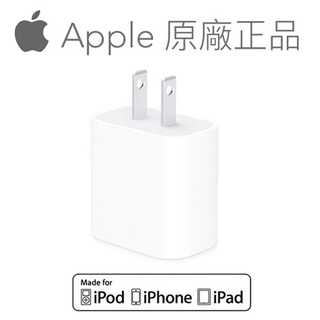 Image of thu nhỏ Apple - 蘋果 5W、12W、20W、30W 原廠充電器 旅充頭｜iPhone14 iPad 充電器 平板 電腦 #0