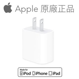 Apple - iPhone15 蘋果 原廠 20W、30W 充電器 旅充頭 電源轉接頭 iPad 平板 電腦 充電器