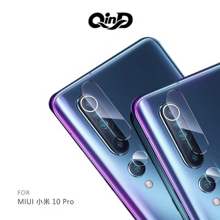 QinD MIUI 小米 10、小米 10 Pro 鏡頭玻璃貼(兩片裝)