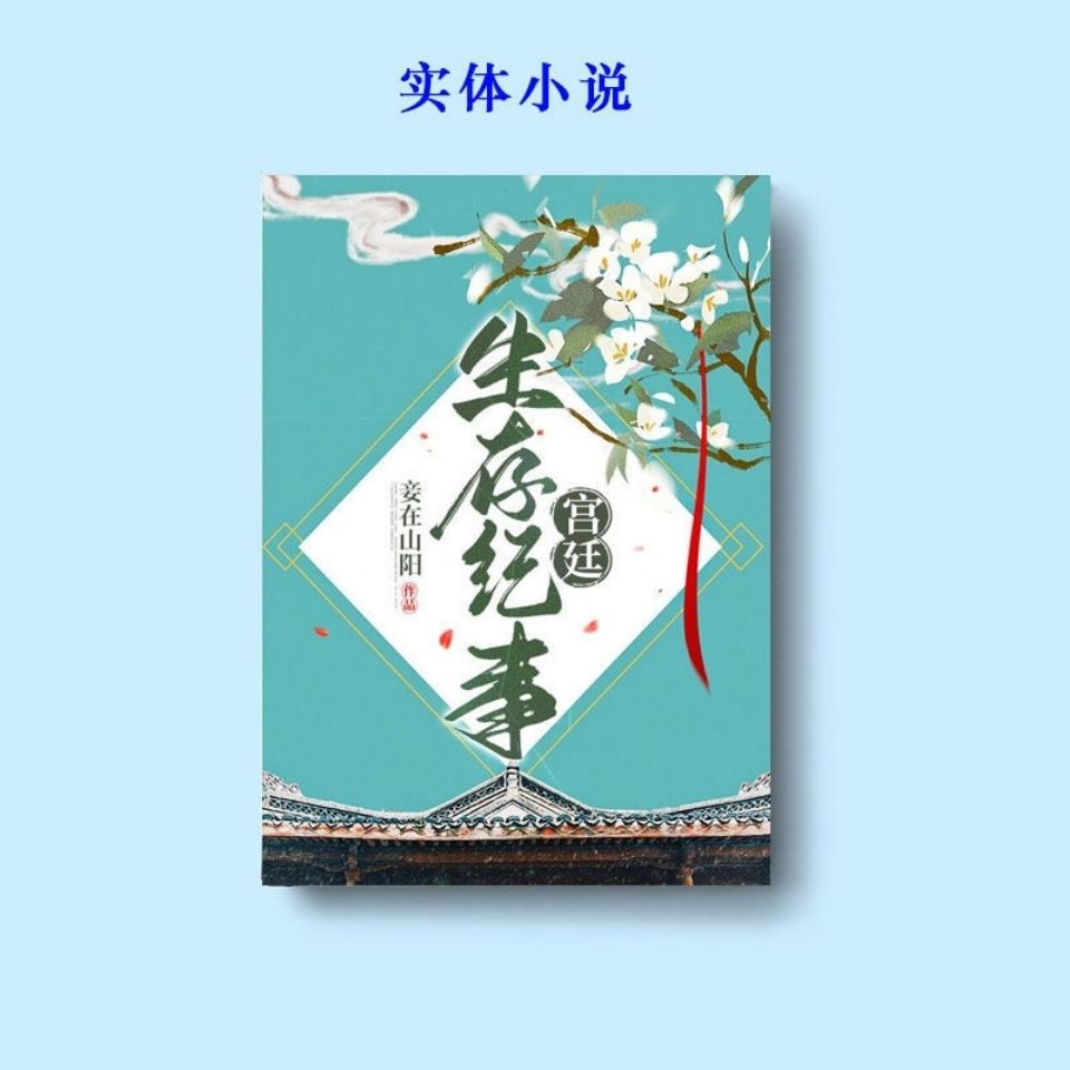妾在山陽 那裏買最便宜與商品比價 21年9月 飛比價格