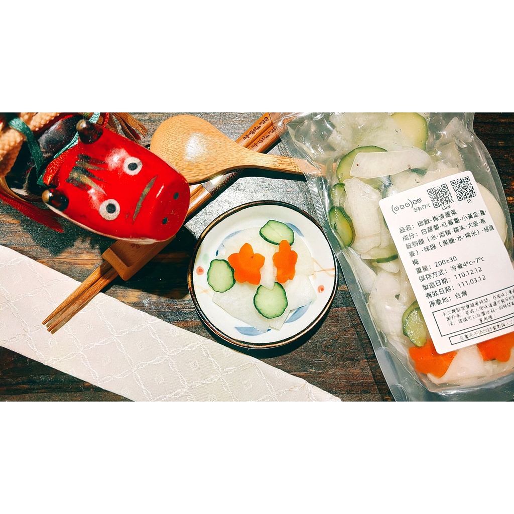 ［御數手作Okazu］梅漬蘿蔔 400g /1包100/多件優惠/日式小菜