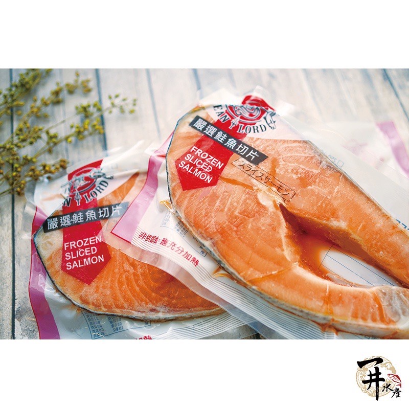 【一井水產-竹北店】智利 嚴選 厚切 鮭魚 切片 400g±10%