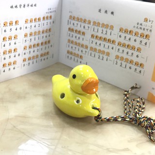 博士鴨 音樂鴨陶笛 六孔造型陶笛 現在買贈送樂譜一本(市價50元)