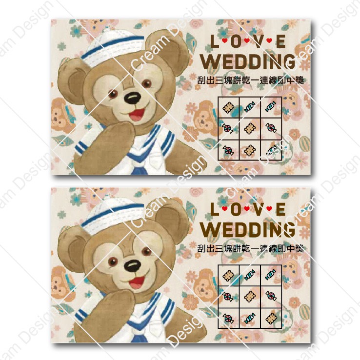 客製 設計款 婚禮遊戲 婚禮小物 迪士尼婚禮 達菲熊 刮刮卡 活動小物 抽獎