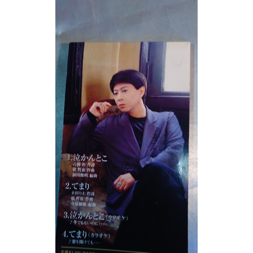 日本古董商 Japan 二手罕見美川憲一kenichi Mikawa 單張cd 著名合唱歌手卡拉ok S1 蝦皮購物