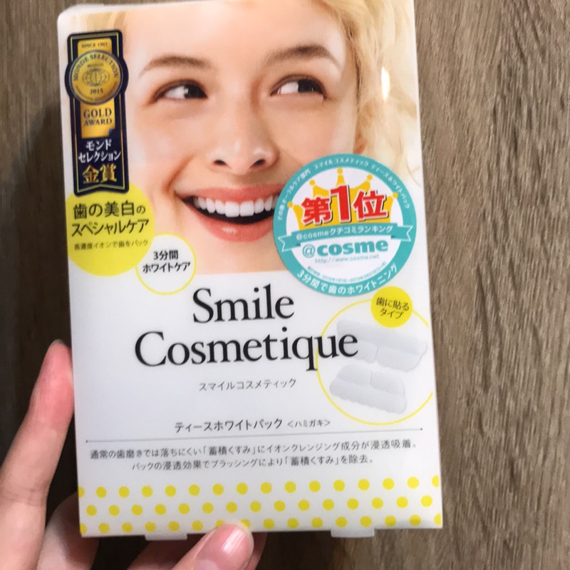 日本 smile cosmetique  牙齒美白貼片*3