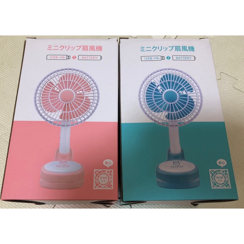 小獅王/日本Momonga-Latte夾式電風扇