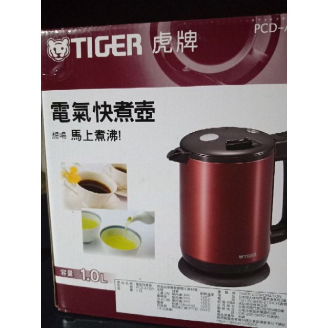 現貨【TIGER虎牌】電氣快煮壺 PCD-A10R👉容量1.0L/香檳金色