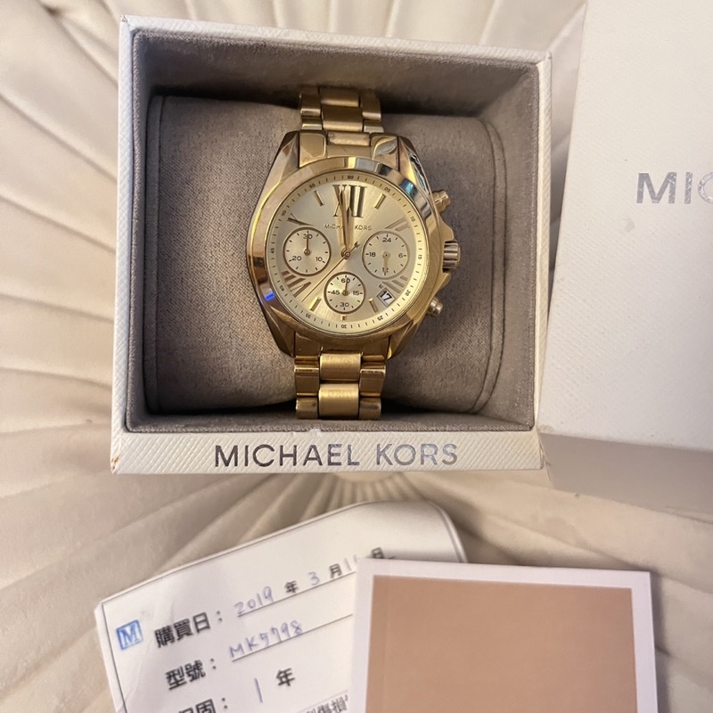Michael kors deals 5798