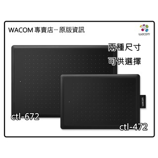 【Wacom 公司貨】One by Wacom CTL-472/CTL-672 繪圖板/手寫板 筆芯30支+墊板+保護套
