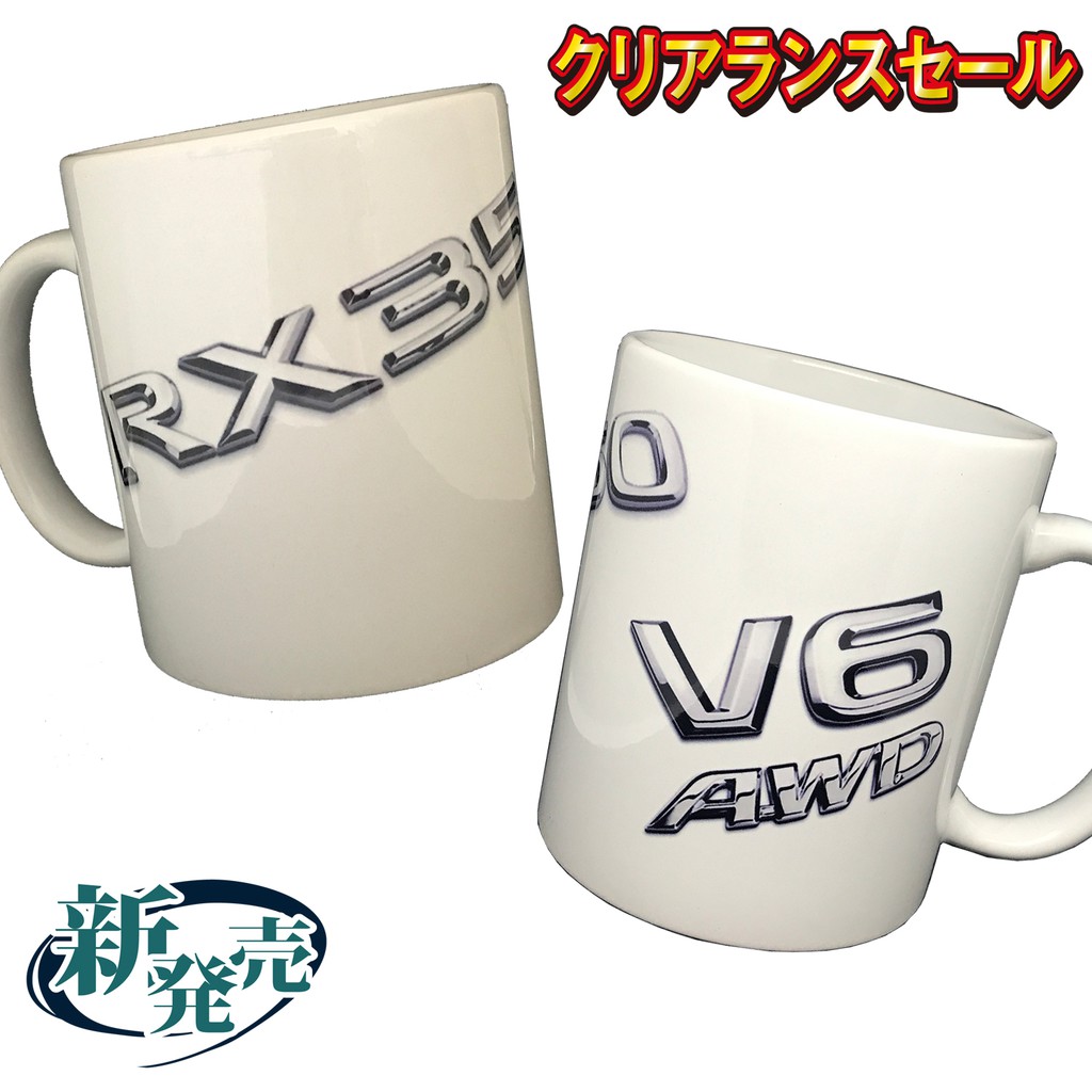 Lexus 馬克杯的價格推薦 21年8月 比價比個夠biggo