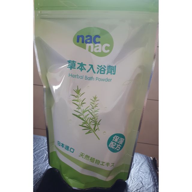 nacnac草本入浴劑1+1組合（罐裝600g+補充包700g）