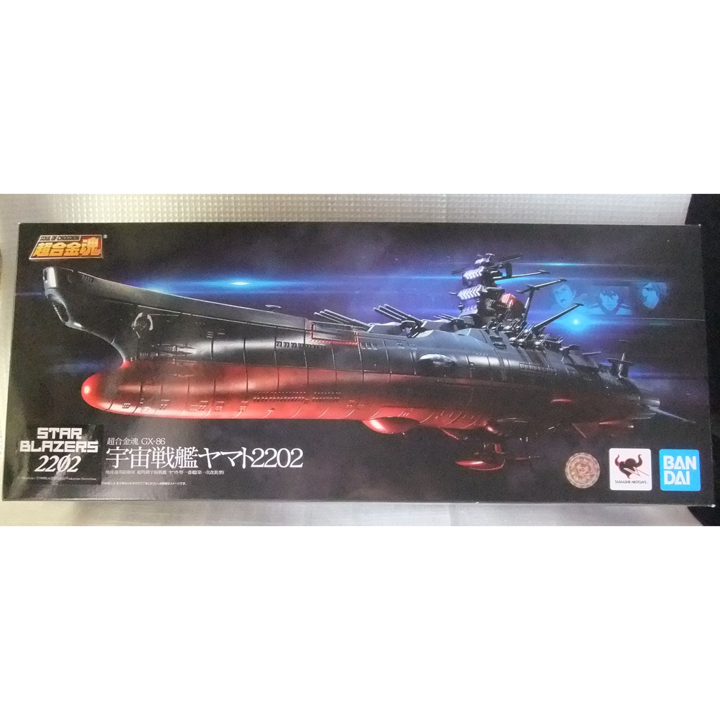 現貨∼日版  超合金魂  BANDAI  GX-86 宇宙戰艦大和號2202 大和號2202 聲光音效