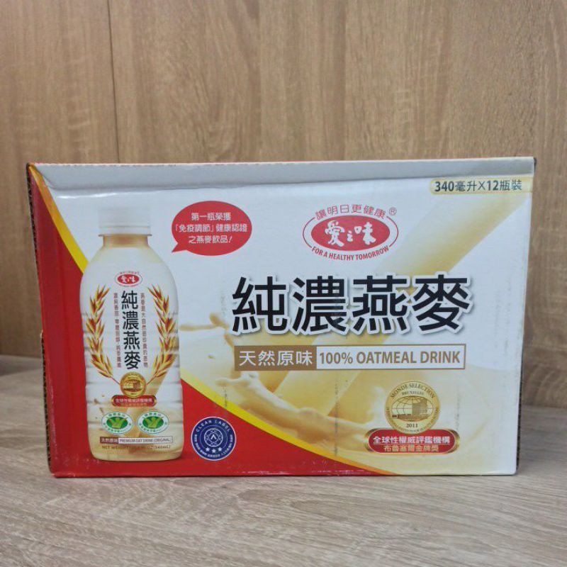 愛之味濃醇燕麥的價格推薦 2021年12月 比價比個夠biggo