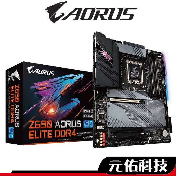 Gigabyte技嘉 Z690 AORUS ELITE DDR4 主機板 ATX 1700腳位 英特爾