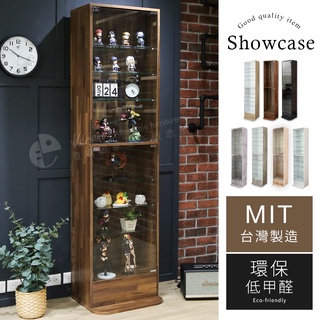 可加LED燈 居家大師 180CM精品收藏玻璃展示櫃 低甲醛 收納櫃/收藏櫃/玻璃櫃/書櫃/公仔櫃/模型櫃 BO018