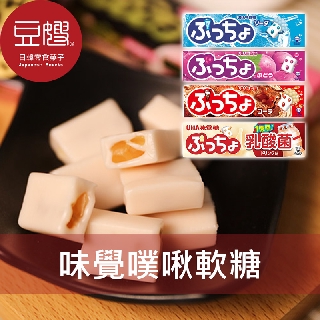 【UHA味覺糖】日本零食 UHA味覺糖 噗啾條糖 (多口味)