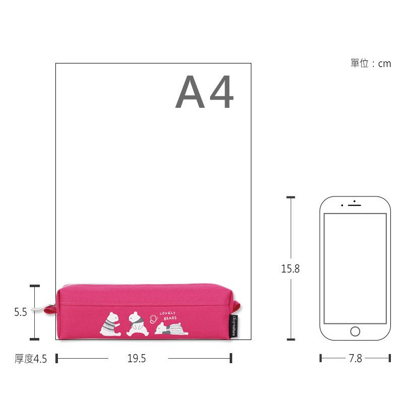 方形小筆袋.單層筆袋.文具收納袋.鉛筆袋.文具袋 PB-60590