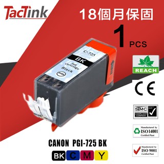 【TacTink】CANON PGI-725 黑色/BK（大容量） 相容 副廠墨水匣(適用MG5170)（含稅）