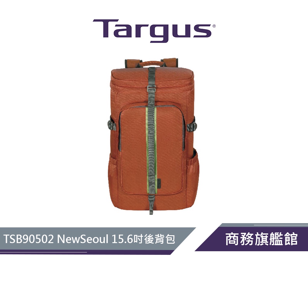 【Targus 泰格斯】 TSB90502 New Seoul 15.6吋後背包-金屬橘