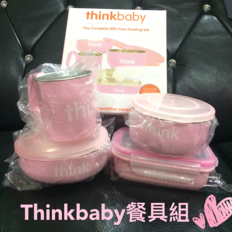 Thinkbaby 無毒不鏽鋼餐具組~~粉色現貨~