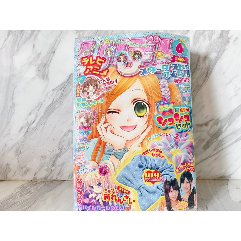 全新絕版少女漫畫月刊✨RIBON日文版  2010年6月  集英社  附贈品  AKB48髮圈  星塵眨眼  夢色蛋糕師