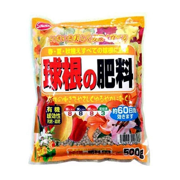 日本製造球根專用肥料有機緩釋彩葉芋專屬 代購 蝦皮購物