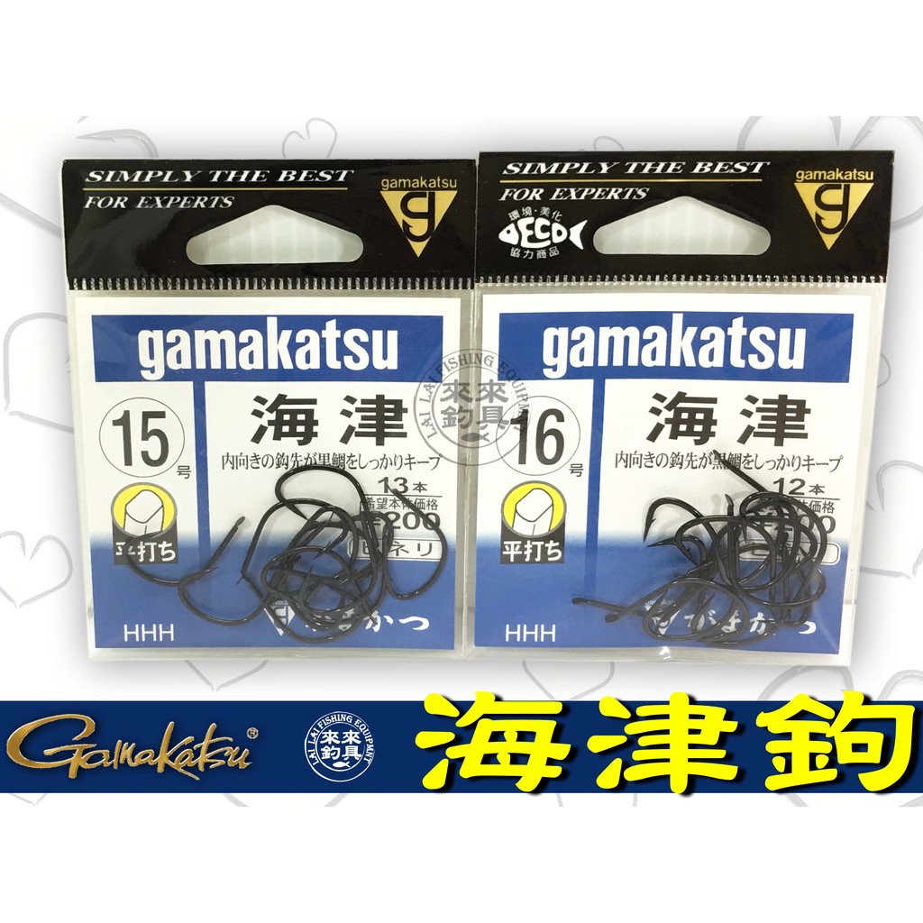 Gamakatsu 海津鉤 落入 前打 海津鈎 魚鈎