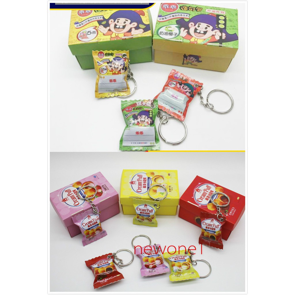 乖乖泡芙吊飾減壓鑰匙圈附盒子乖乖造型鑰匙圈吊飾附紙盒乖乖小吊飾 蝦皮購物