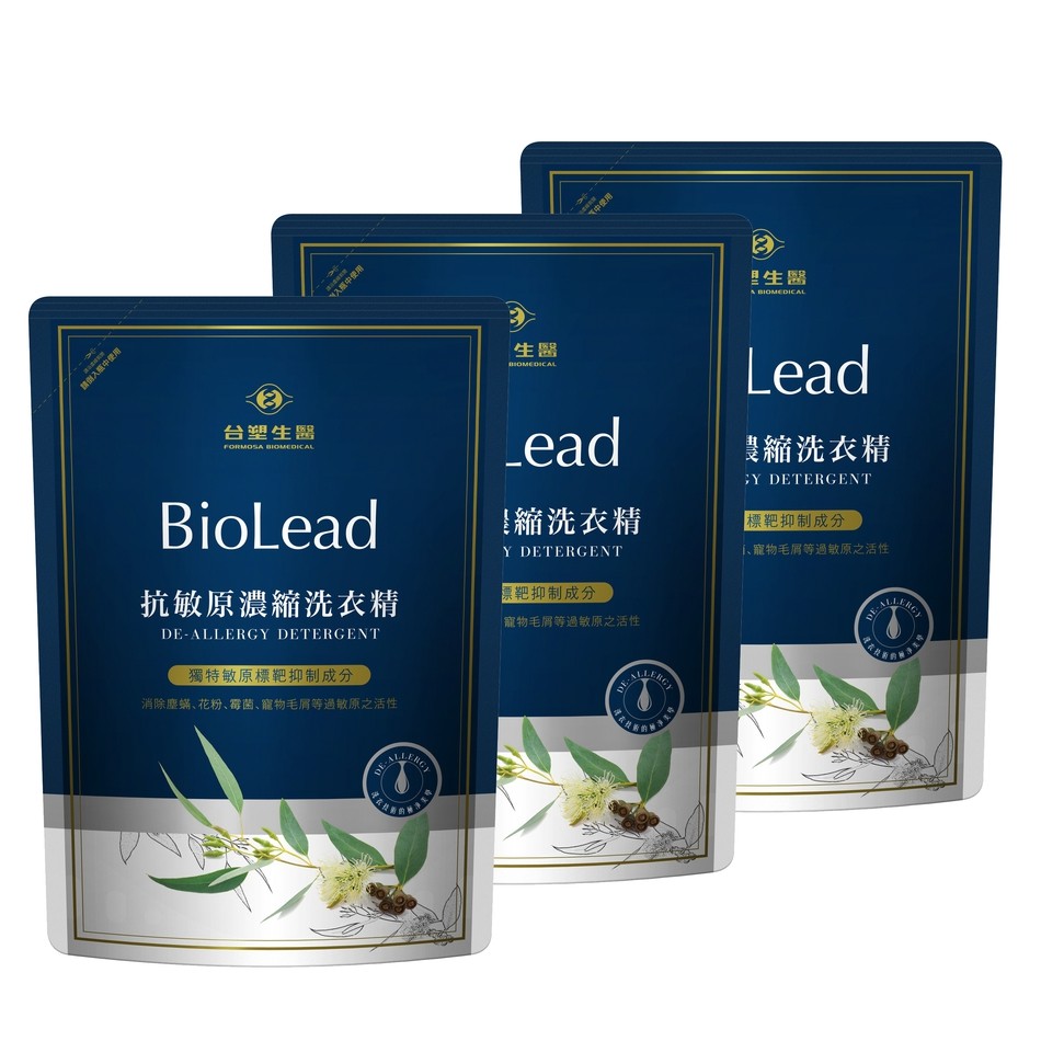 《台塑生醫》BioLead抗敏原濃縮洗衣精補充包 1.8kg/包 3包/6包