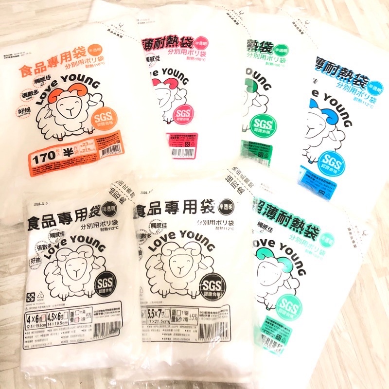 台灣製 超薄耐熱袋 [772213]SGS認證合格 食品分裝袋 冷凍熱湯皆可 3斤可做小垃圾袋