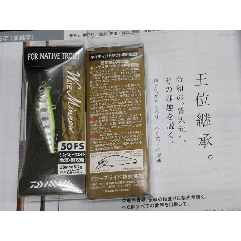 稚魚 優惠推薦 21年11月 蝦皮購物台灣