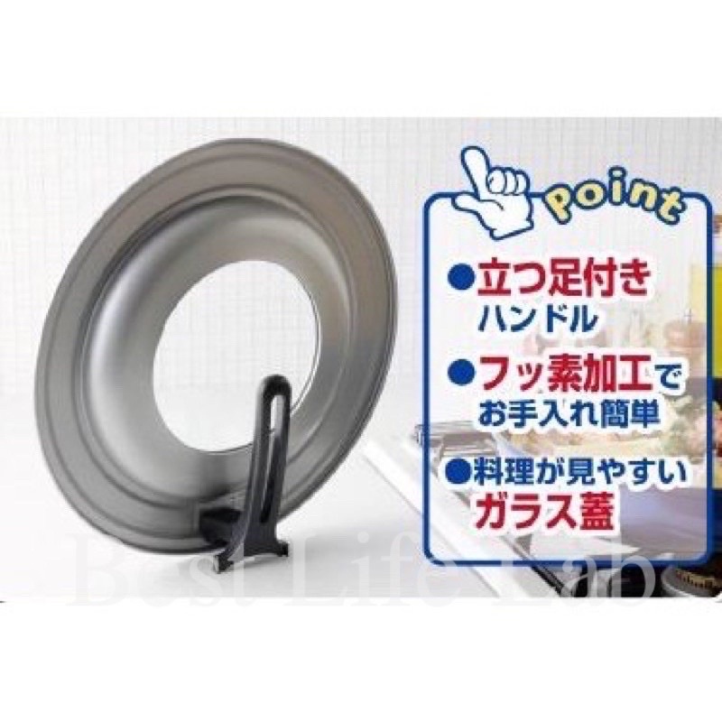 Arnest 日本製 Bellfina系列 鋁鐵合金立式鍋蓋_28cm
