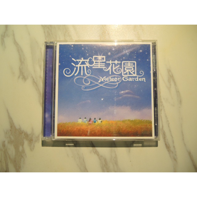 二手CD 流星花園 電視原聲帶