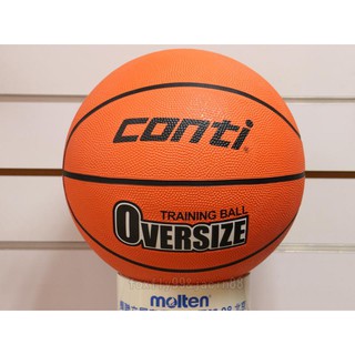 (布丁體育)公司貨附發票 CONTI 籃球 訓練加大籃球 尺寸11號 TB700-11 加大籃球 投籃訓練用球 訓練球