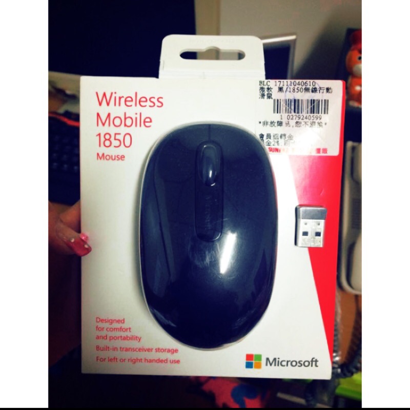 全新微軟無線滑鼠wireless mobile1850mouse