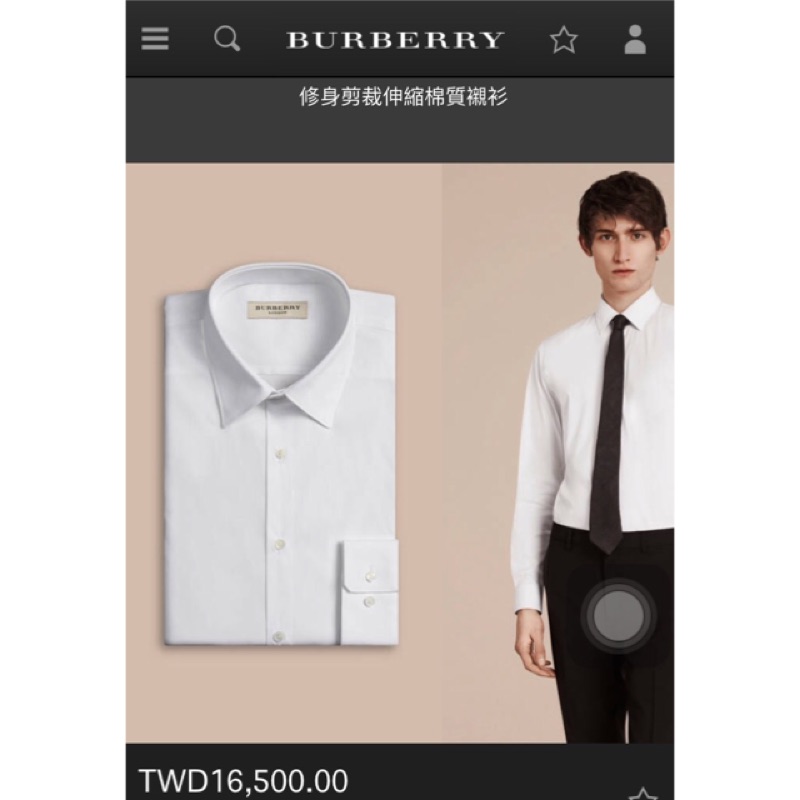 [全新連線代購］ Burberry 修身剪裁伸縮棉質襯衫 白襯衫 size:15.5 / size:16