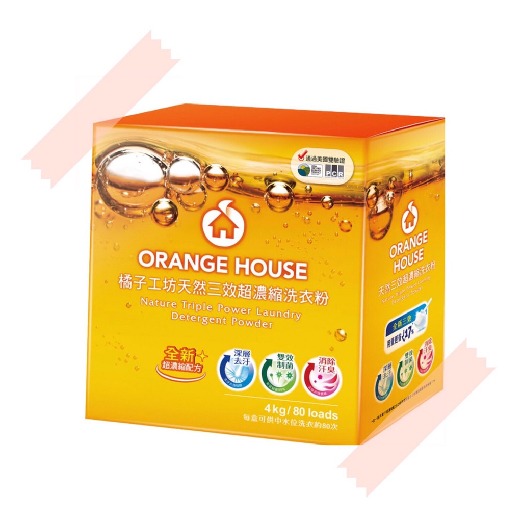 【蝦皮茉兒】宅配免運 🚚 Orange House橘子工坊濃縮洗衣粉4公斤 適用於敏感性肌膚和嬰幼兒 台灣製