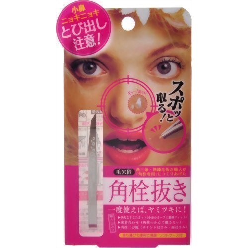 現貨 日本職人手作bison毛穴匠角栓達人粉刺夾 蝦皮購物