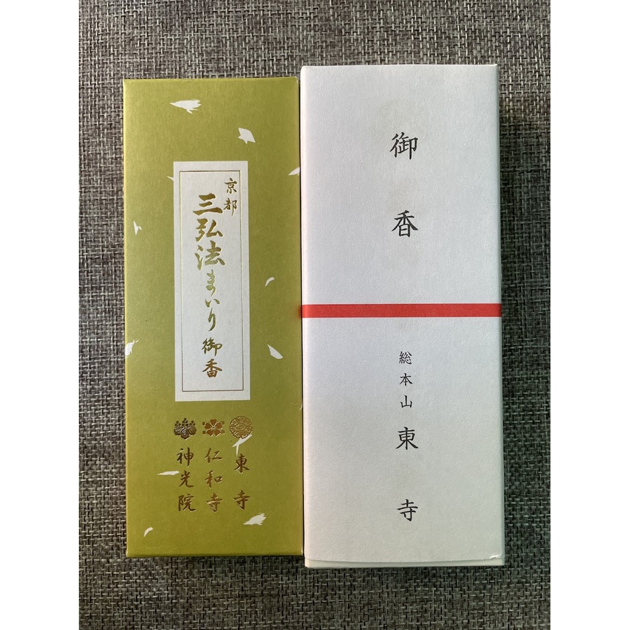 東寺 優惠推薦 22年10月 蝦皮購物台灣